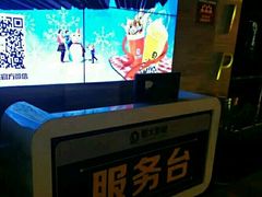 -嘉凯影城(西安恒大城店)