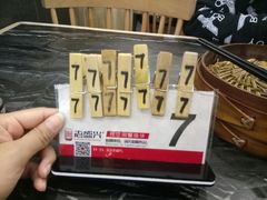 -老盛兴·上海小笼汤包馆(武夷店)