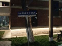 -长影旧址博物馆