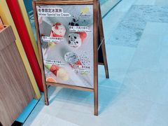 -LUNEURS月乐诗·法式冰淇淋(北外滩来福士广场店)