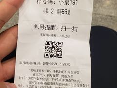 -牛街·马辈儿涮肉(牛街二店)