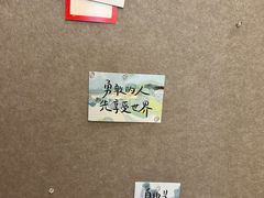 -合风谷(南下塘店)