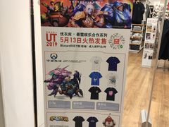 -优衣库(沈阳万象城店)