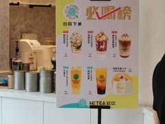 -欢饮(王府井总店)
