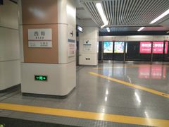 -七里庄(地铁站)