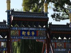 -荣国府