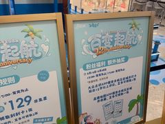 -余姚五彩城