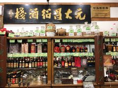 -光裕书厅·评弹茶馆·剧场(观前街店)