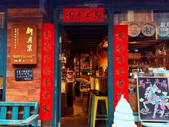 -新月集庭院咖啡馆(老邮局店)