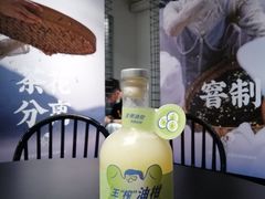 -喜茶(广州北京路惠福东店)