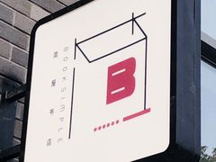 -简屋书店