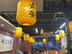 -长安后宰门水盆羊肉(新都心店)