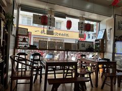 -八面来福(金华商城)