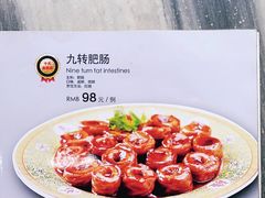 -砂锅居(西四店)