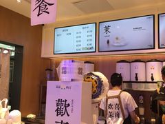 -茉莉奶白(广州动漫星城店)
