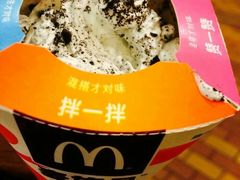 -麦当劳(湛江大厦店)