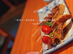 鹅肝串-醉虎传(南锣鼓巷店)