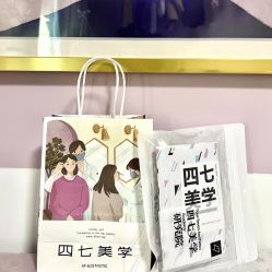 -Four Seven·半永久纹眉