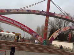 -朝阳公园游乐园