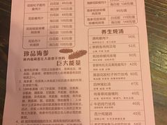 菜单-黄祥华养生堂·炖汤·营养蒸饭(岭南天地店)
