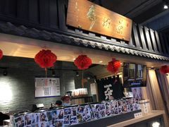 门面-寿奶茶·鲜奶与茶(合生汇购物中心店)