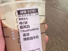 -星巴克(东莞莞城万科中心店)