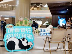 -凯德广场(金牛店)