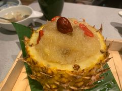 傣味菠萝饭-云海肴·汽锅鸡·云南菜(领展购物广场·中关村店)
