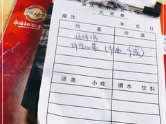 -老丘丘(较场口店)