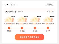 -首都师范大学附属育新学校（房山分校）(大宁校区)
