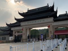 -苏州上方山国家森林公园