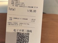 -COSTA COFFEE(西湖天地店)