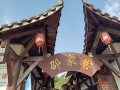 -白帝城·瞿塘峡景区
