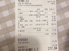 -拿渡·水煮鱼 麻辣香锅(西单大悦城店)