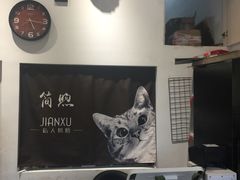 -简·煦蛋糕定制(下沙店)