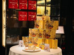 -御宝轩(益丰·外滩源店)