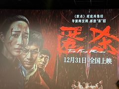 -中影梦工坊影城(加州杜比·激光·尊荣影城)