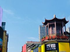 -黄兴南路步行商业街