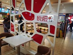 -悦橙烤肉海鲜自助(中央大街店)