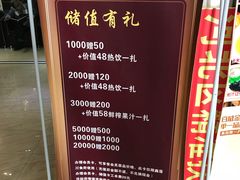 -蓬川食府(金海道店)