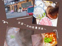 -东镇老火锅(长春路首店)