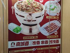 菜单-南城香(北京南站店)