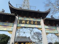 -北高峰