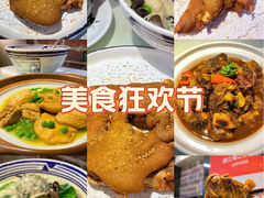 -眷江南之小蓝鲸(王府大街店)