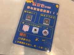 -屋里家延边朝鲜族冷面(南园店)