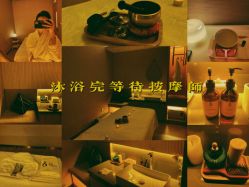 -栖SPA·ONDA ·海菲秀·皑皑科技美肤中心