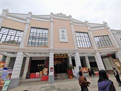 -孙文西路步行街