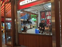 -铭副琦食·虾蟹烩馆(渔人码头店)