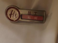 -海底捞火锅(南京红山常发广场店)