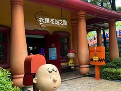 -史努比缤纷世界